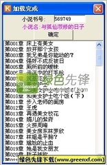 VN7766官网下载